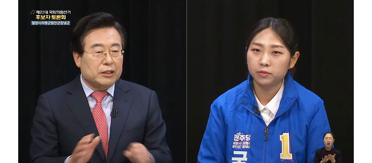 3일 KNN 방송 후보토론회에서 박상웅(왼쪽) 후보와 우서영 후보가 열띤 공방을 벌이고 있다.  / KNN방송 캡처.